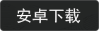 补丁下载